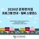 🎵 문화편의점 9월-스윙재즈 음악 수업 with 토끼가개굴 이미지