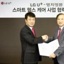 윈윈헬스