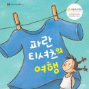 유락여자중학교 이미지