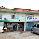 미로펜션민박 이미지