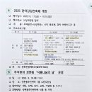성현동-17 이미지