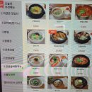 시흥하늘휴게소 직원식당
