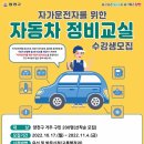 남성자동차정비 이미지