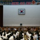 군산 고등학교 이미지