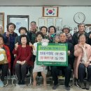 만촌3동 제1경로당 이미지