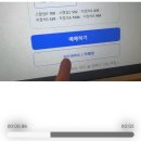 (주)현우 명당주유소 | 4월-3 (히게단 티켓팅 후기와 한강 따릉이와 커피한잔의 여유를 아는 품격 있는 여↘️자)