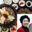 영동흑염소
