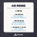 에이급수학학원 - 김포시 인향로24번길 68 | 에이급수학학원