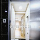 2차황실세탁소 이미지