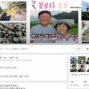 한누리농장 이미지