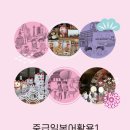 [중급] 일본어 티스토리