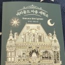 미장세탁소 이미지