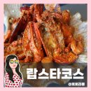 LA바닷가재 전문점 | 대구 수성못 레스토랑 야부리, 랍스타 코스 요리의 진수 (feat.대구 랍스타 맛집)
