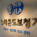 뉴사운드보청기