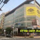 로젠잼팍 이미지