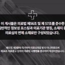 사람과한의원 네이버블로그