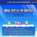 프린스펫 이미지