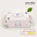 하얀봄 이미지