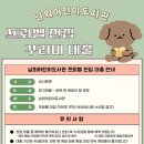 남외어린이도서관 | 남외어린이도서관 프리벨 전집 꾸러미 대출 안내