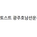 이삭토스트선운점 이미지