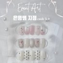 더예쁨(THE예쁨) | 안암] 이달의 아트 3만원, 원컬러 2만원 가성비 + 이쁨까지 다 잡은 더예쁨포유 고대네일 젤네일 후기