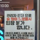 돔 노래연습장 이미지