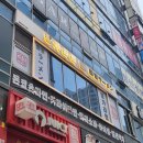 쥬씨 배곧점 | 시흥 배곧맛집 정가라멘 솔직한후기
