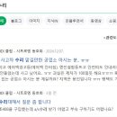 국민차공업사 이미지