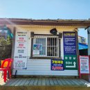 큰무리어촌계 이미지