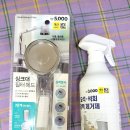 세진공구 | [다이소 살림템] 싱크대 필터 헤드 리뷰 🚿 수전청소 · 셀프교체 · 수압변화 후기