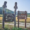 꽃송아리마을 이미지