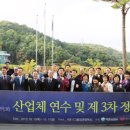 진홍산업 이미지