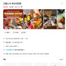 부산초밥 - 거제시 고현로9길 20 | 서면 초밥 맛집 으뜸스시 부산서면점 회전초밥 혼밥 후기