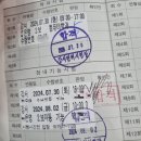 신월동181 | <2종보통 운전면허 독학> 기능 2차시도!! 강서운전면허시험장