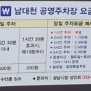 월화거리 공영주차장 이미지