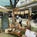 [나의 일상] 아기랑 마르쉐 12주년 농부시장 in 오목공원 (+오목공원 수유실)