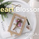 인플라워 이미지