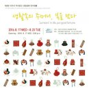 규방공예&야생화자수 이미지