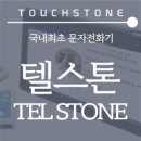 계당초등학교 이미지