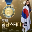 국대환경산업