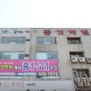 계산여고 이미지