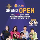 유지나님 11월.12월 공연및 방송출연 이미지