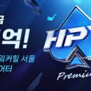 로얄홀덤