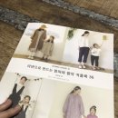 쏘잉하루 이미지
