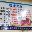 청솔로스 이미지