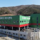 수부동산중개법인(주) 이미지