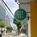 와빙커