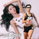 (주)치아세상 | "성형은 1도 안 했다고?" 솔로지옥5 김민지, 치아 8개 발치 치아교정 후 하관 소멸된 진짜 비결