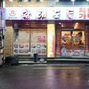 호프도둑 이미지