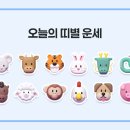 우주력 2026년 4월 10일 금요일 (음 2월 23일) 주말엔 쉽니다 ~ 땡큐 이미지